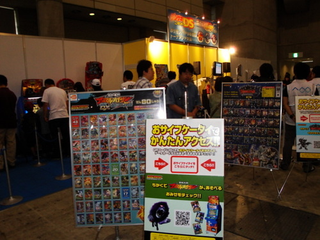 Illustration for article titled Booth Check: The Tokyo Game Show Kids' Hall
